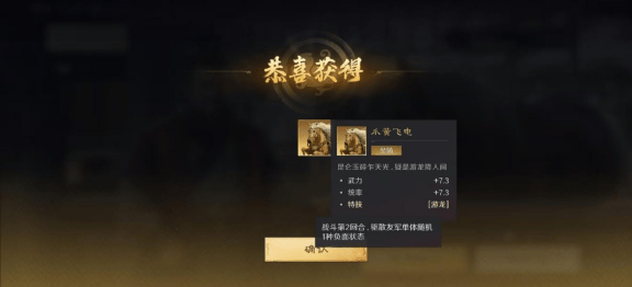 三国求生三国求生，危机中的生存策略