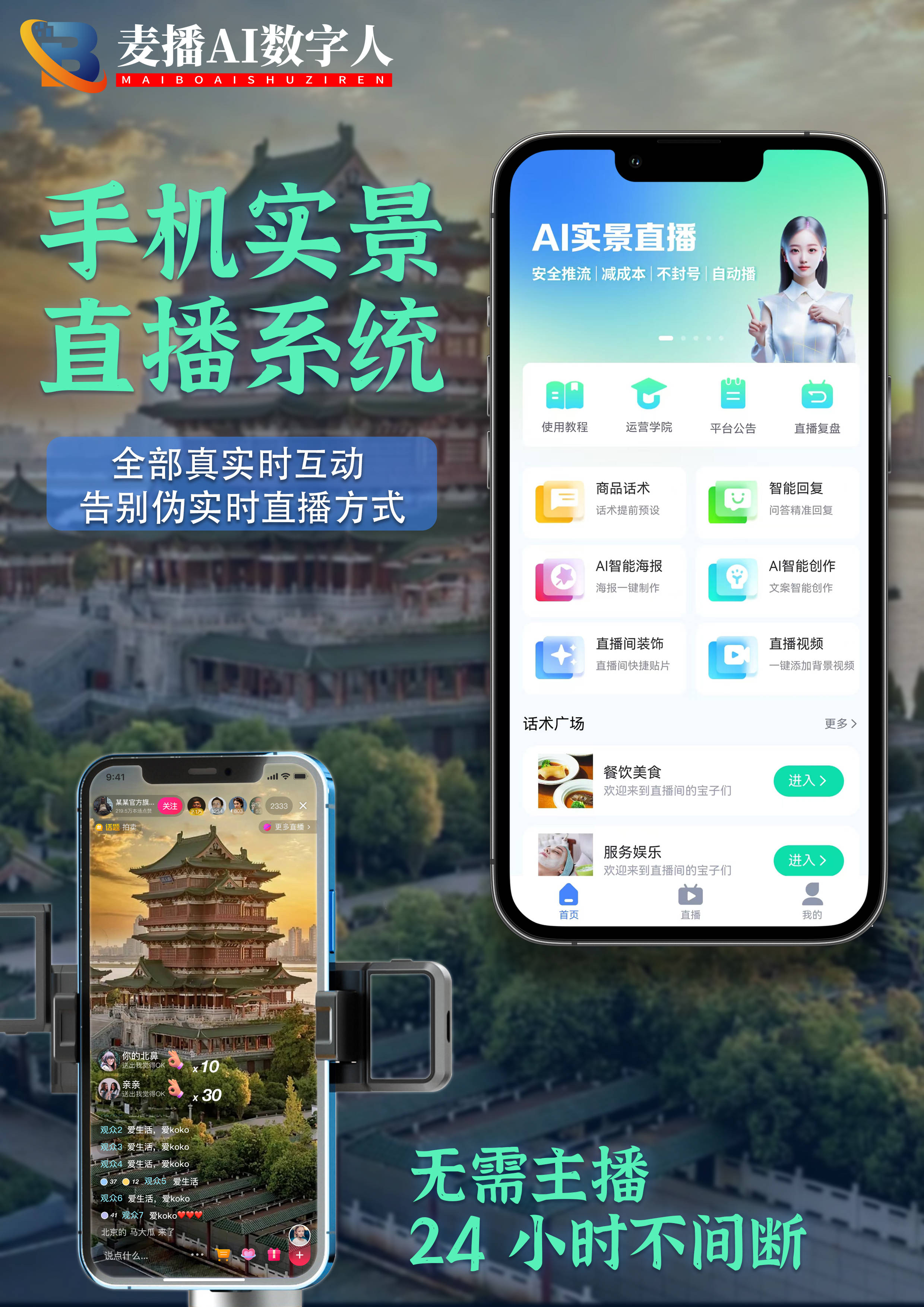 手机最快看开奖现场直播手机最快看开奖现场直播-第2张图片