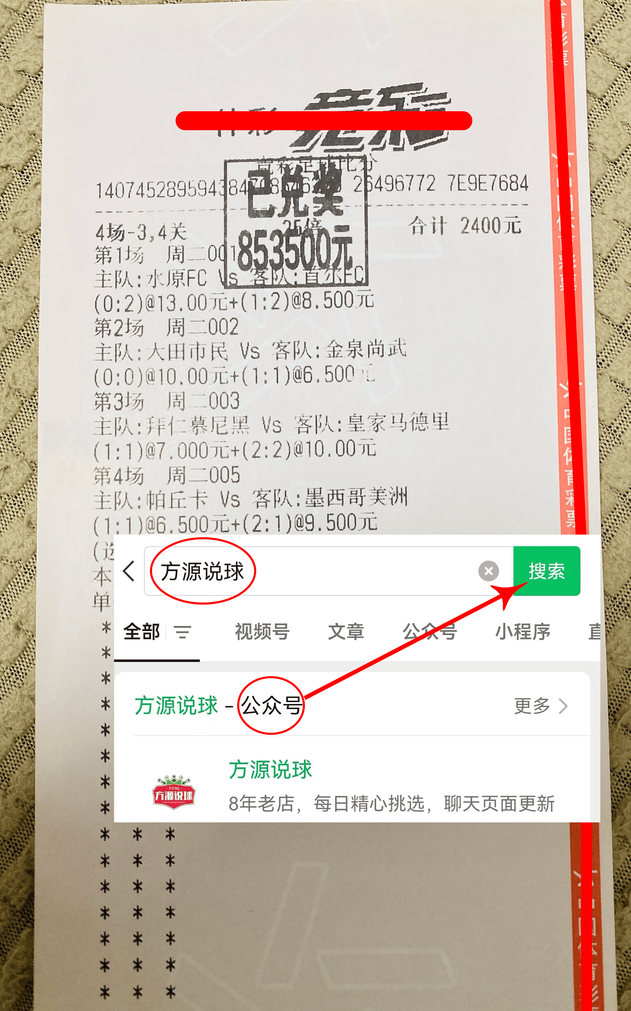 球探网比分即时比分足球比分数据球探网比分即时比分足球比分数据
