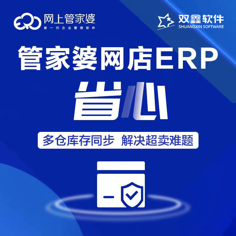 管家婆论坛，探索数字化管理的新天地-第3张图片