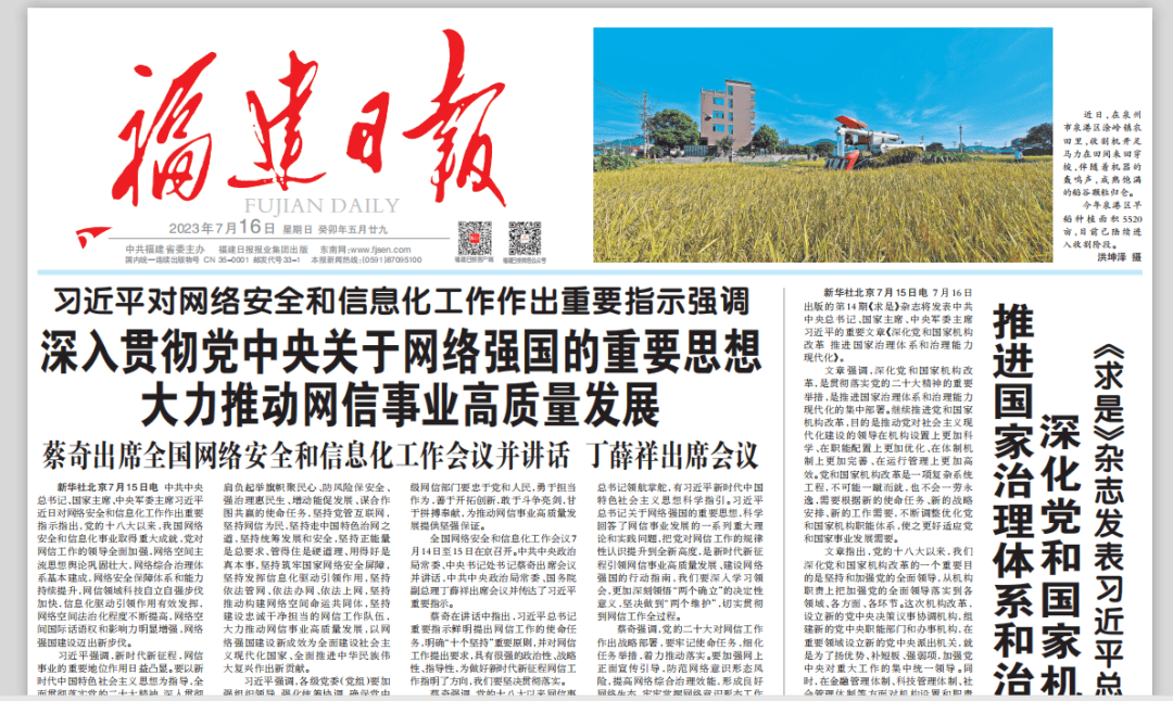 泉港新闻网，新闻资讯的海洋