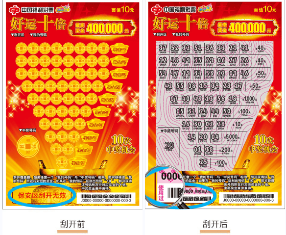 澳门一肖一码一必中一肖，揭示彩票背后的神秘力量-第2张图片