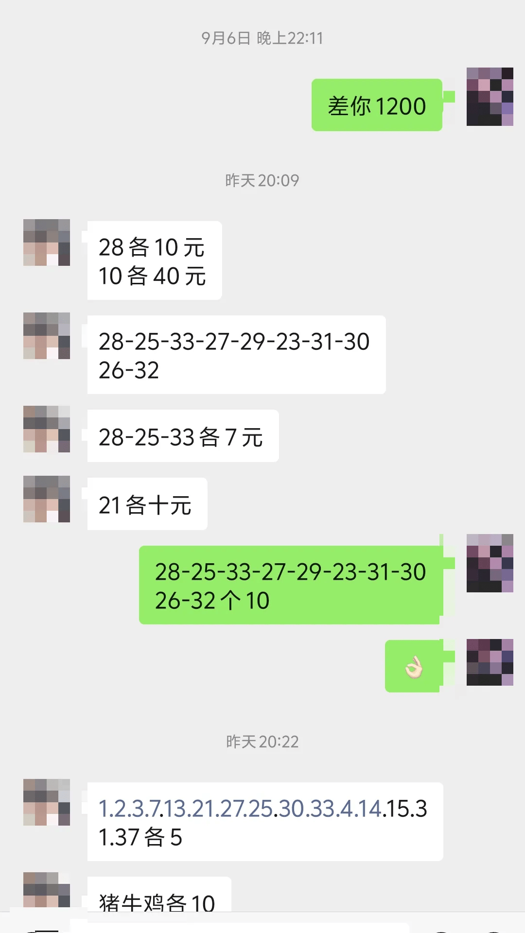 澳门六开奖结果资料查询最新-第3张图片
