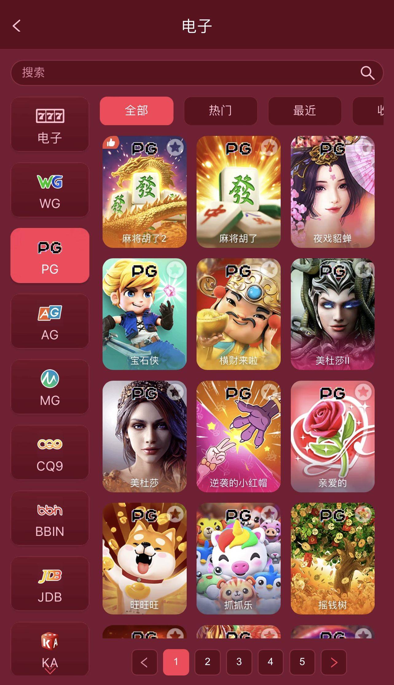 彩吧助手，便捷操作，轻松玩彩-第2张图片