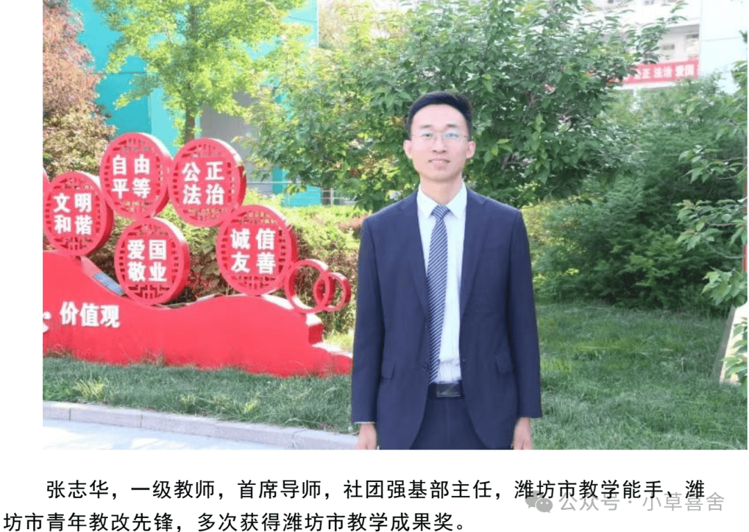昌乐二中网站首页昌乐二中网站介绍