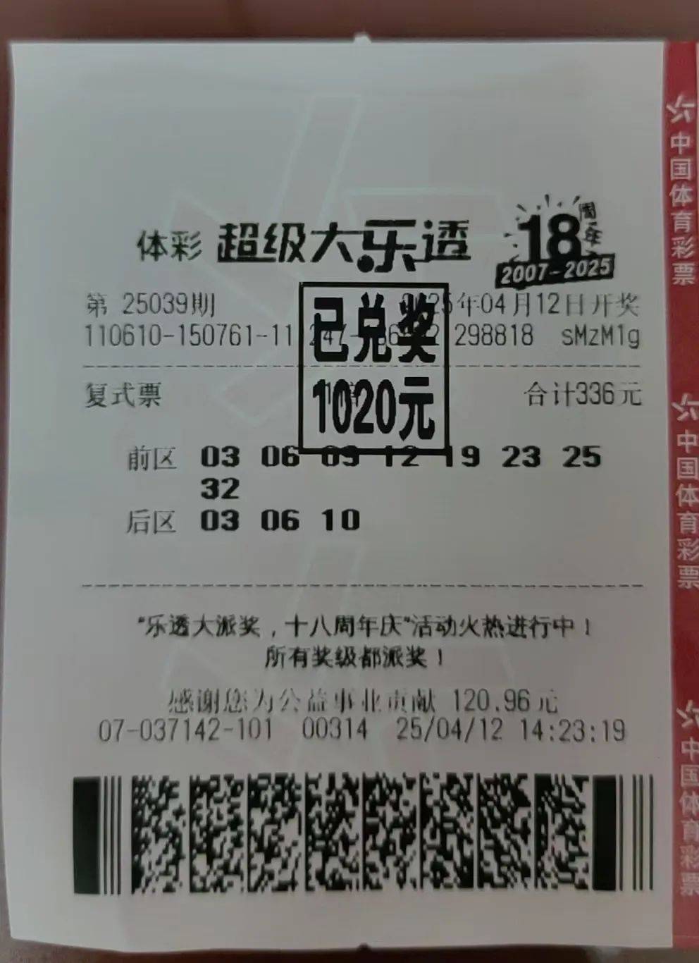 2018年今晚六会彩开奖结果2018年今晚六会彩开奖结果揭晓