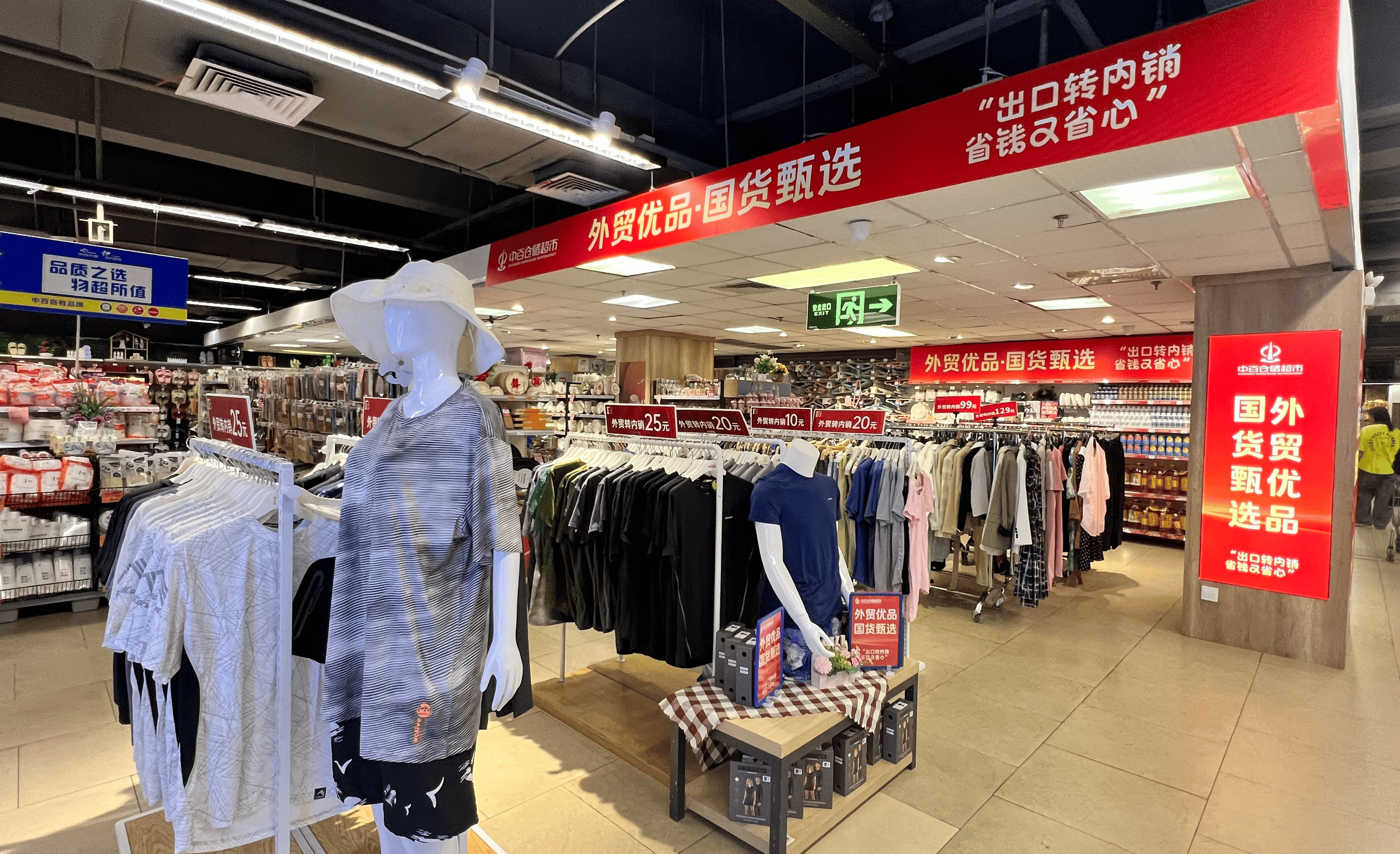 乐购官方乐购官方，购物新体验-第3张图片