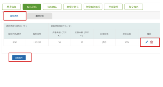 8大胜app八大胜注册，开启您的创业之路