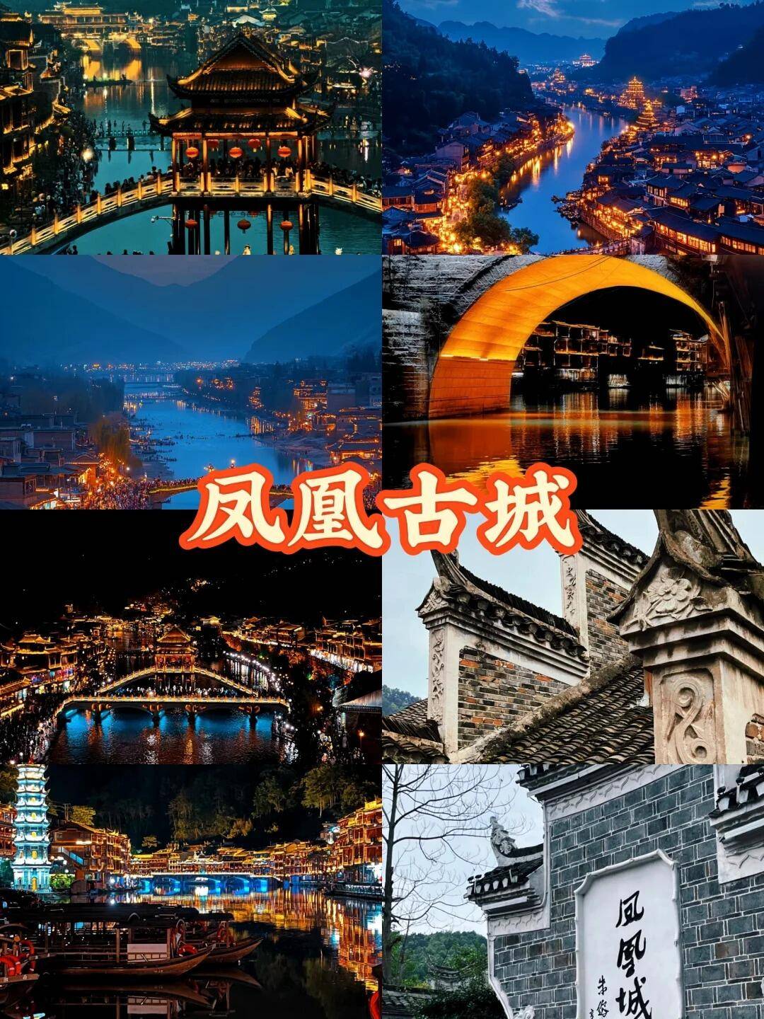 北京到张家界多少公里北京到张家界之旅