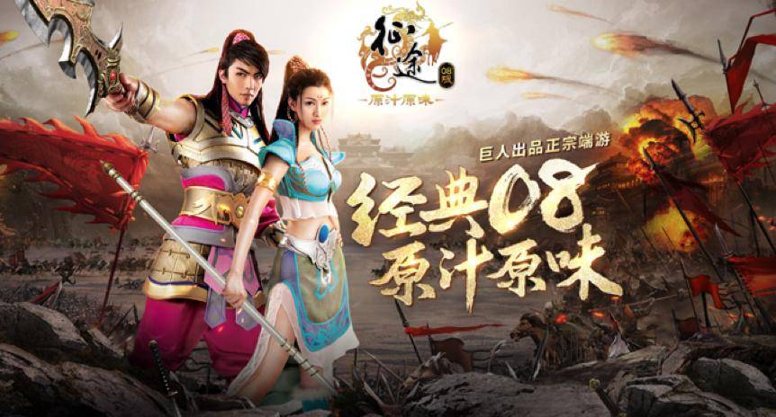 2012最新网游，引领时代潮流-第3张图片