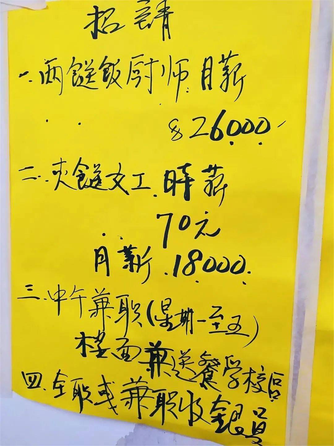 2024香港历史开奖结果回顾