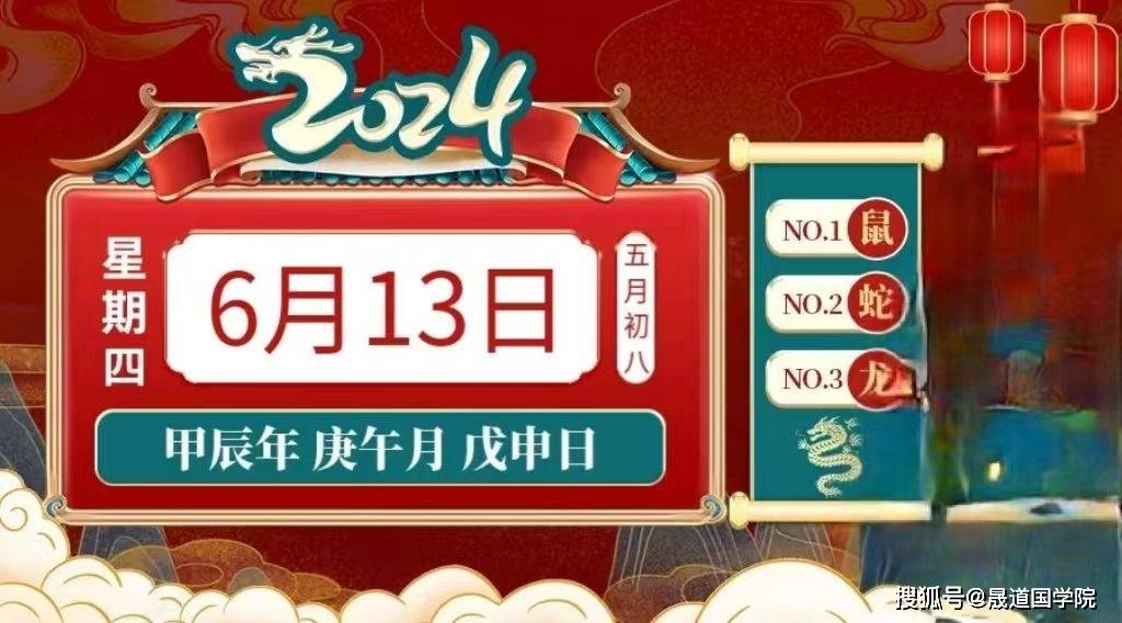 今晚特马开多少号