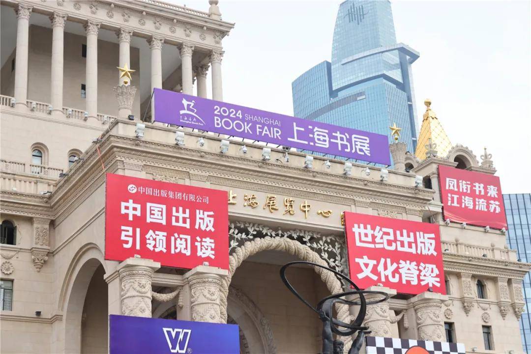 2024香港免费资料六会宝典，引领智慧之门