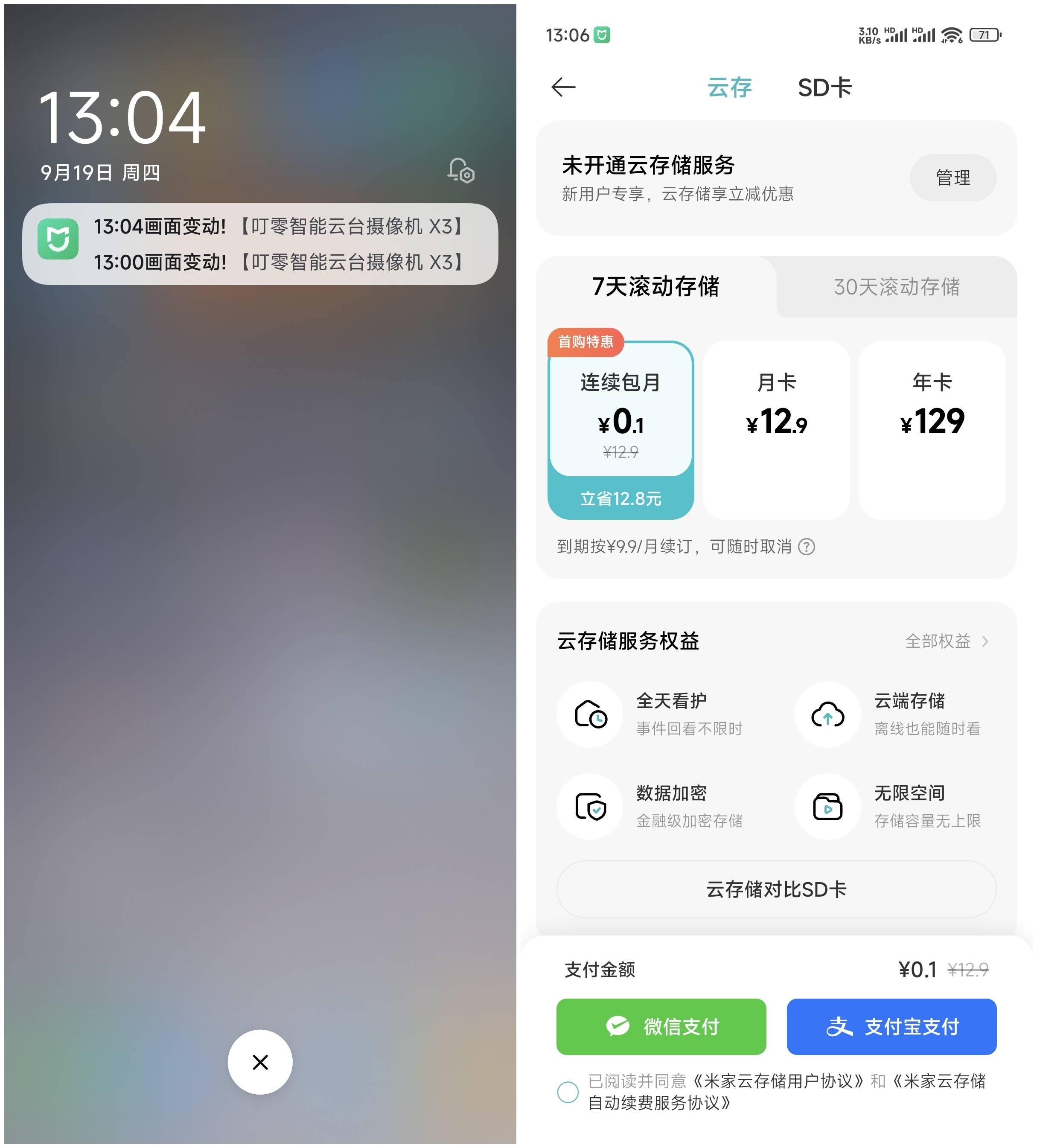 球探比分手机手手机版球探比分球探比分手机版，精准赛事追踪与智能决策工具-第2张图片