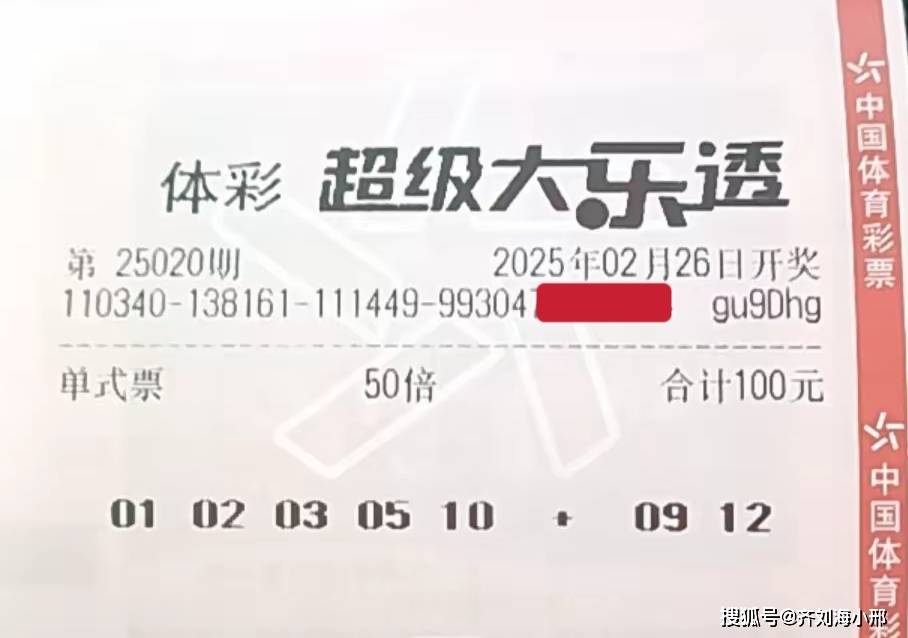 香港457777开奖结果揭晓，幸运与惊喜交织-第2张图片