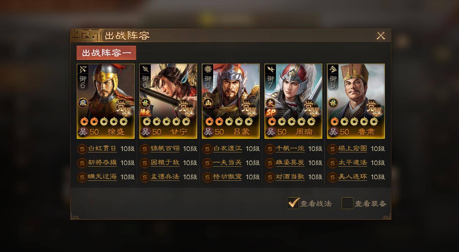 三国志12PK，策略与激情的较量-第2张图片