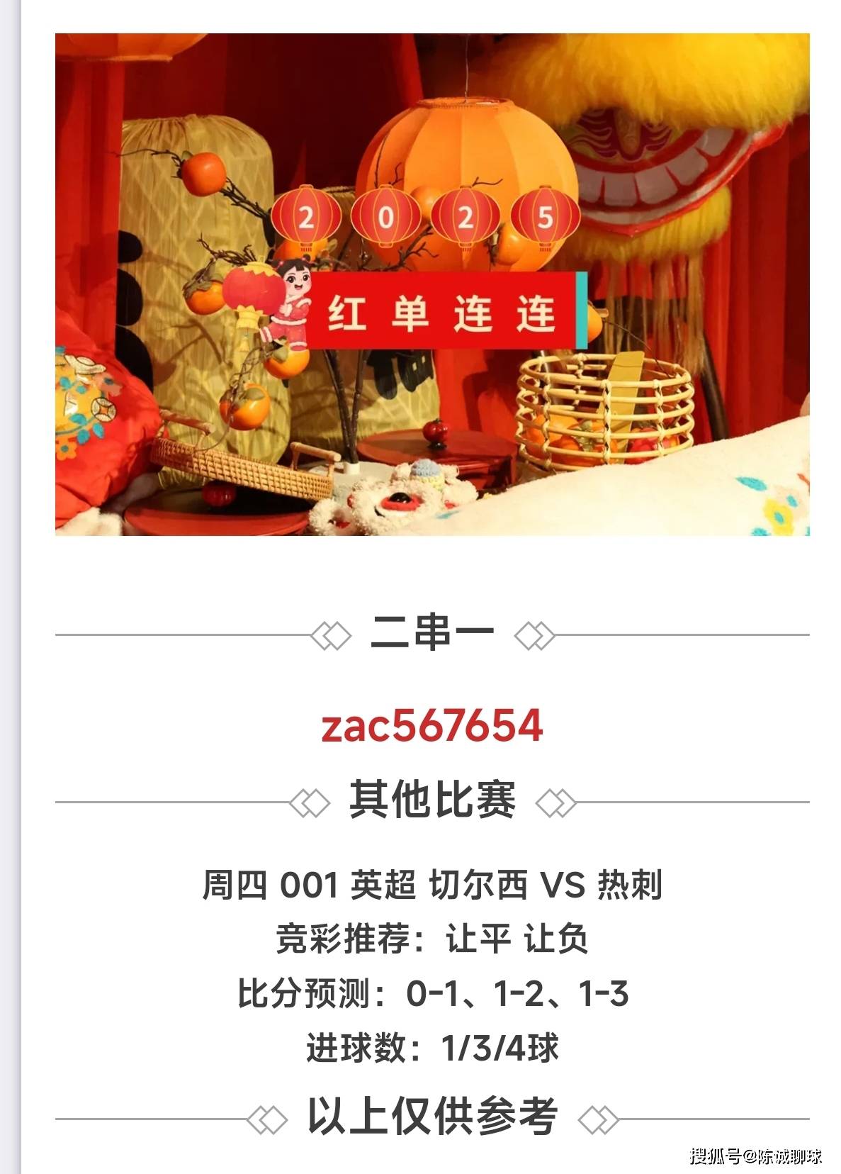 竞彩258彩票网竞彩258彩票网，竞彩投注的新选择