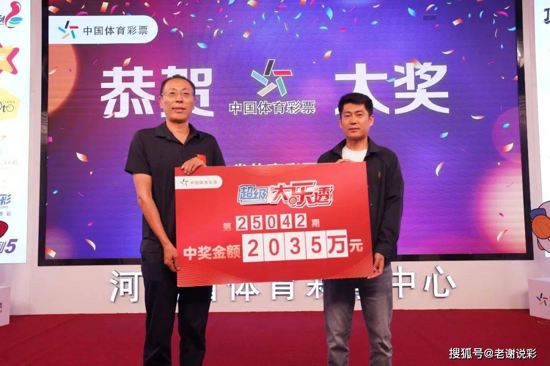 彩票360杀号定胆关键词，360彩票杀号