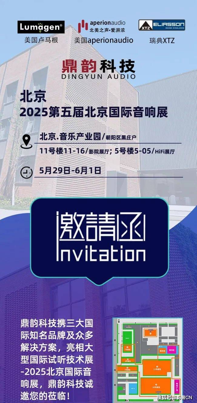 乐鱼影音，视听盛宴的探索-第2张图片
