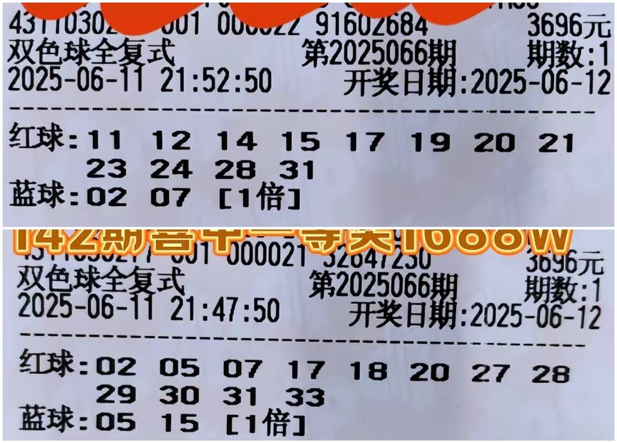 双色球摇奖器，神秘与乐趣的交织