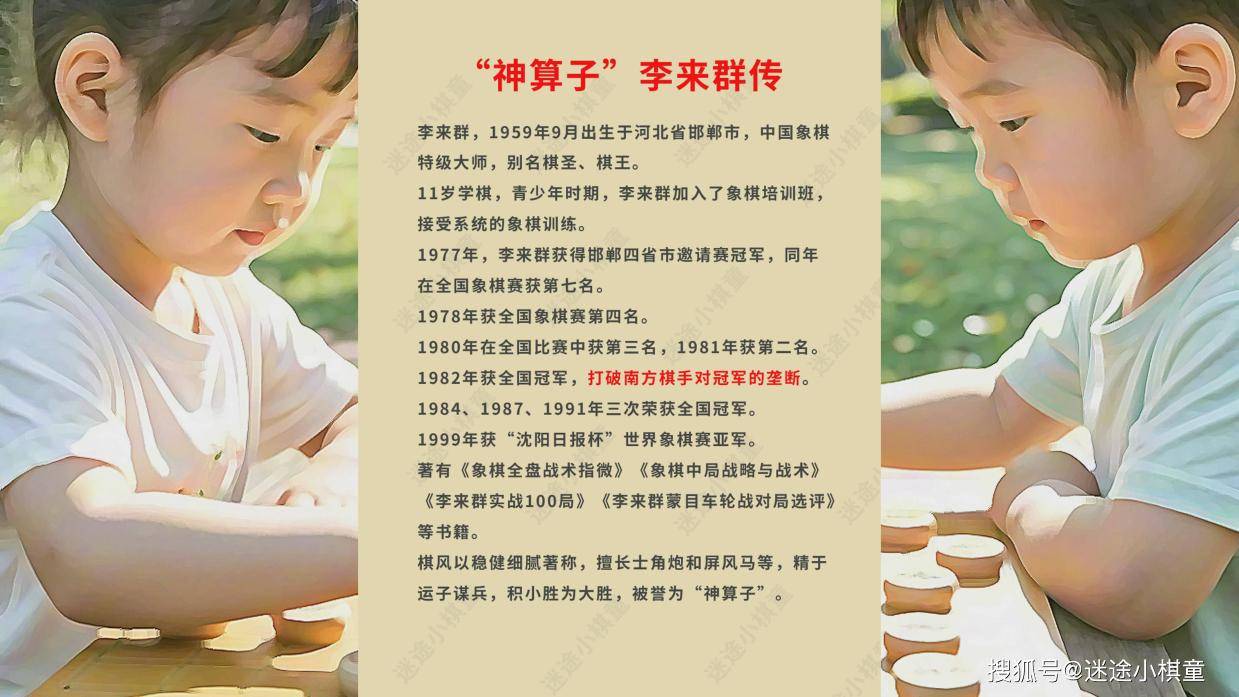 神算子心水资料与马资料解析