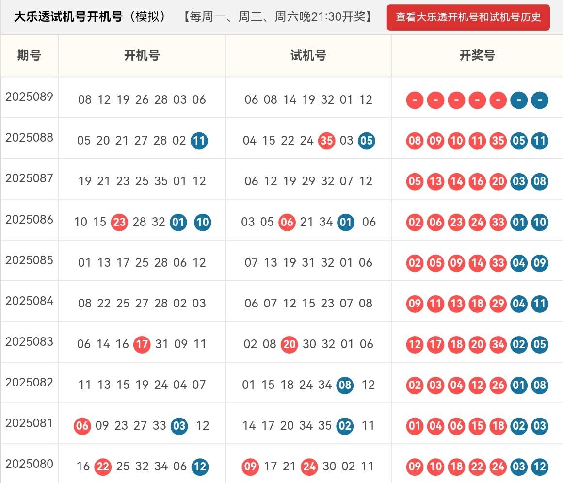 365彩票探索365彩票，数字娱乐的新篇章