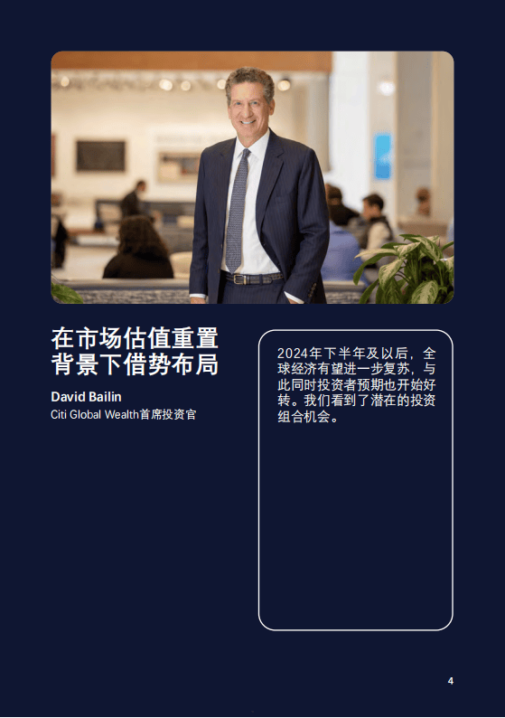 2024年港彩开奖结果直播2024年港彩开奖结果揭晓，预测与展望