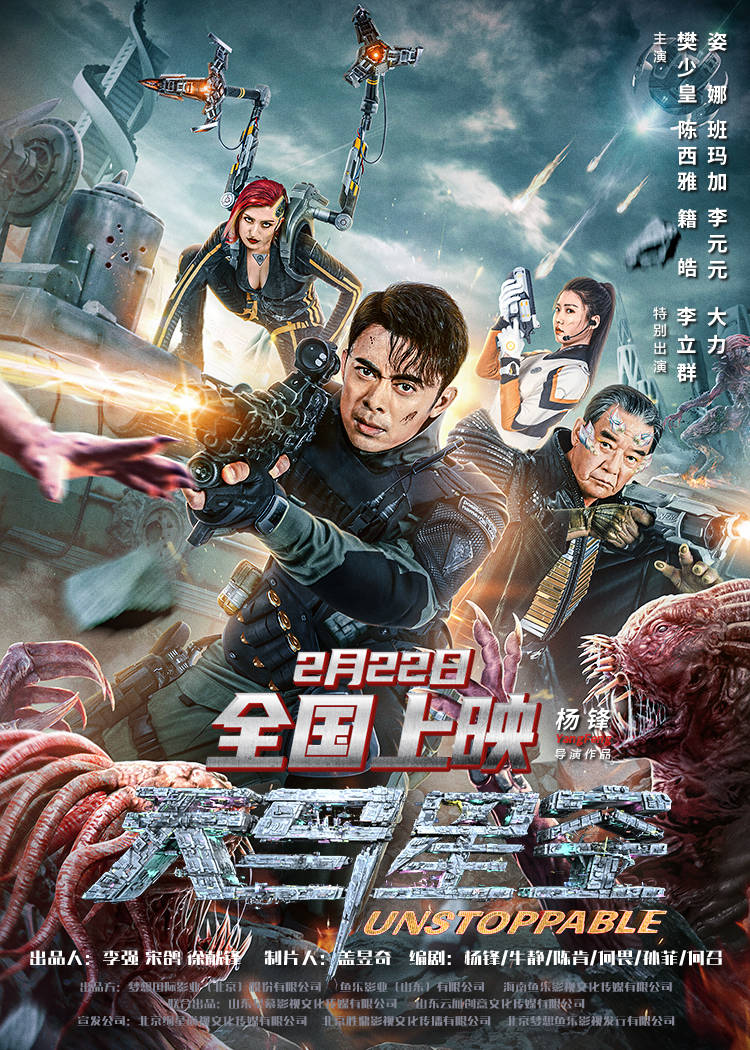 星空电影下载星空电影下载，探索电影新世界
