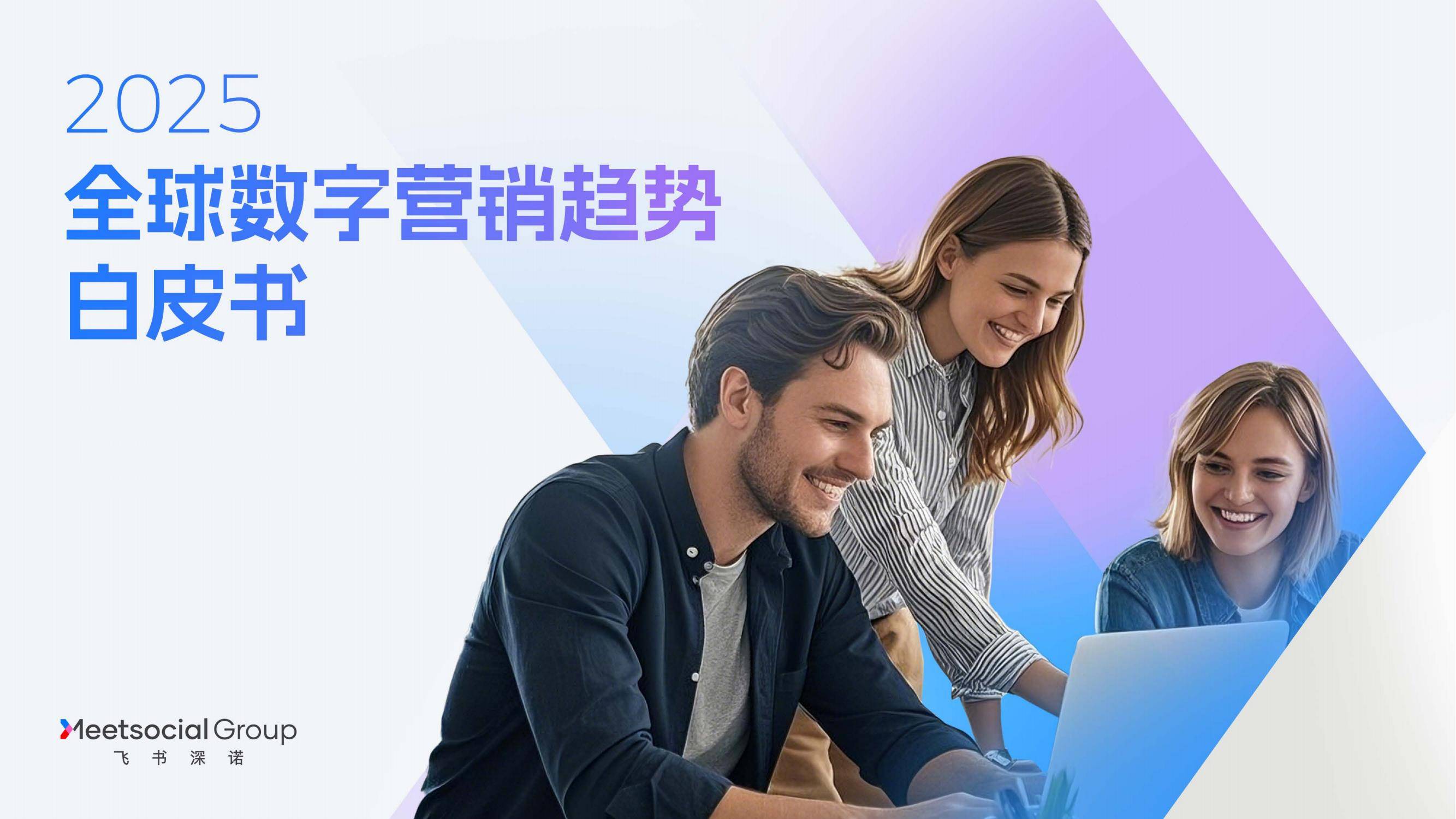 500.com，一站式数字营销平台-第2张图片