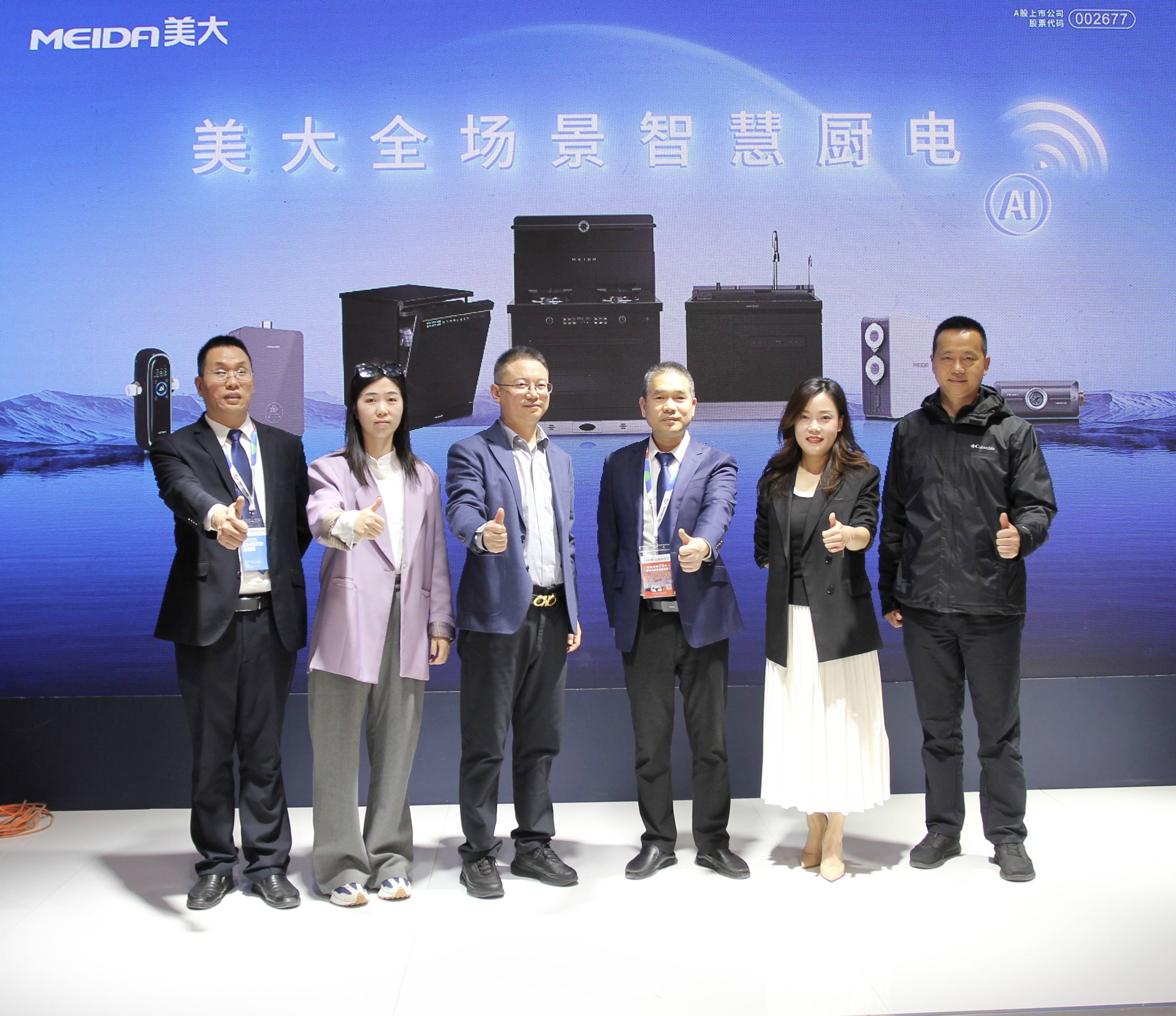 新品发布会盛大开启