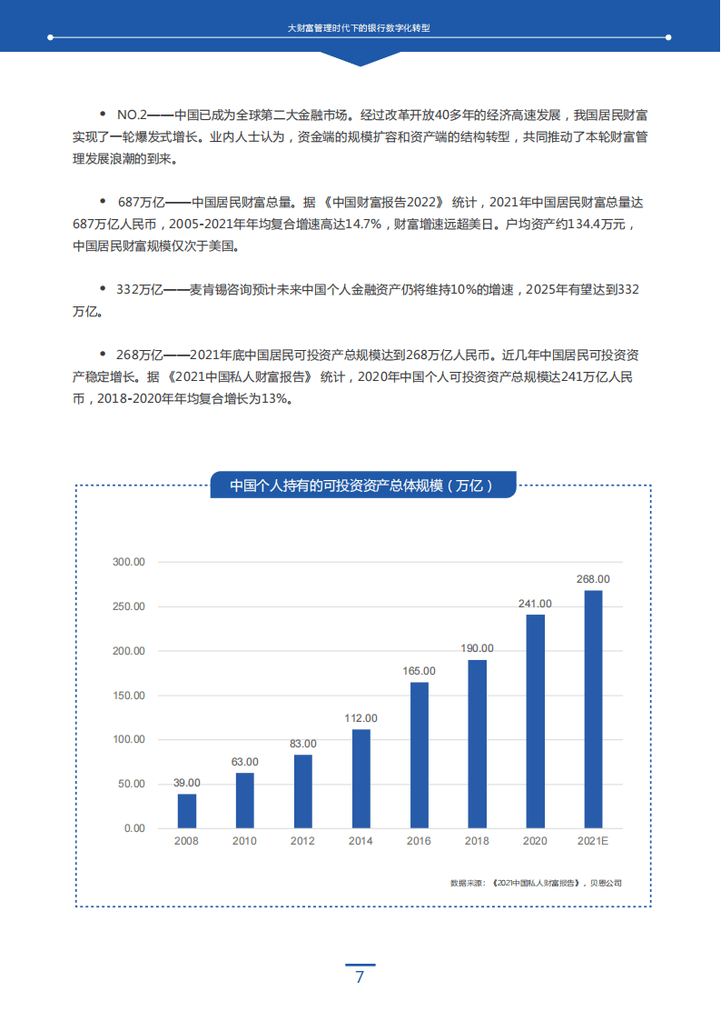 高登网，数字化时代的网络新篇章-第3张图片