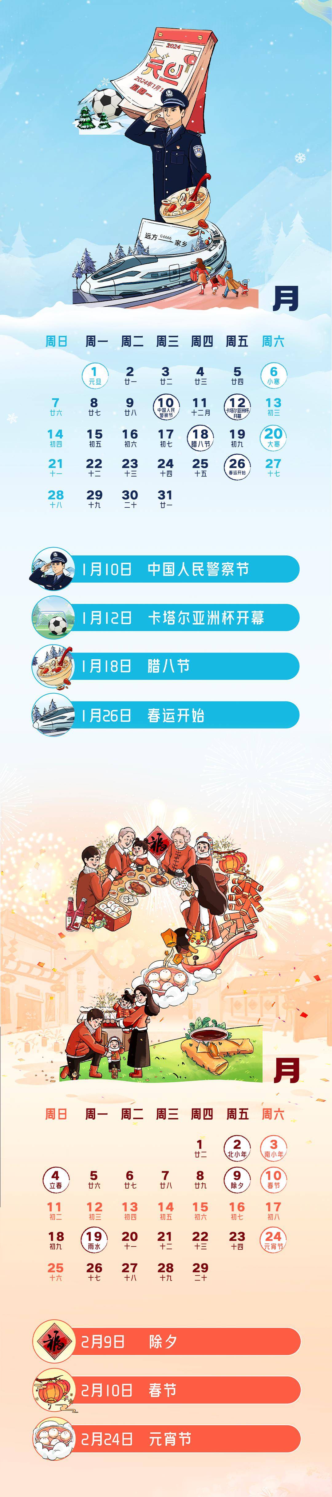 澳门精选免费资料大全-第2张图片