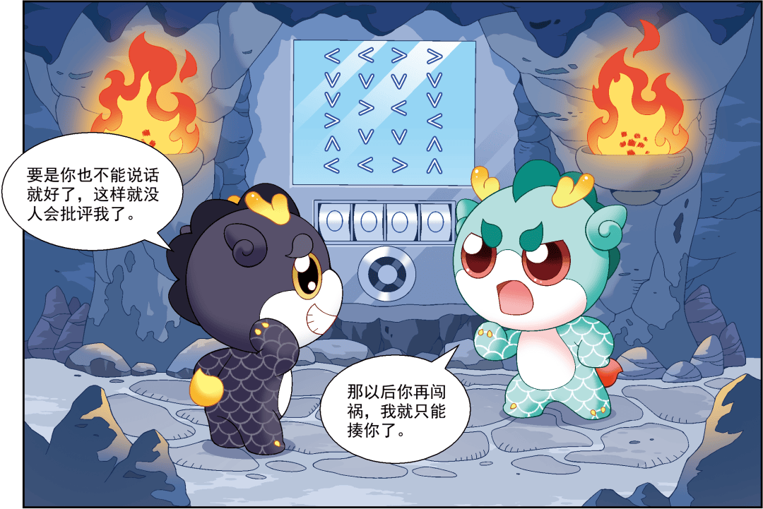 天黑请闭眼online天黑请闭眼，在线游戏中的策略与智慧-第2张图片