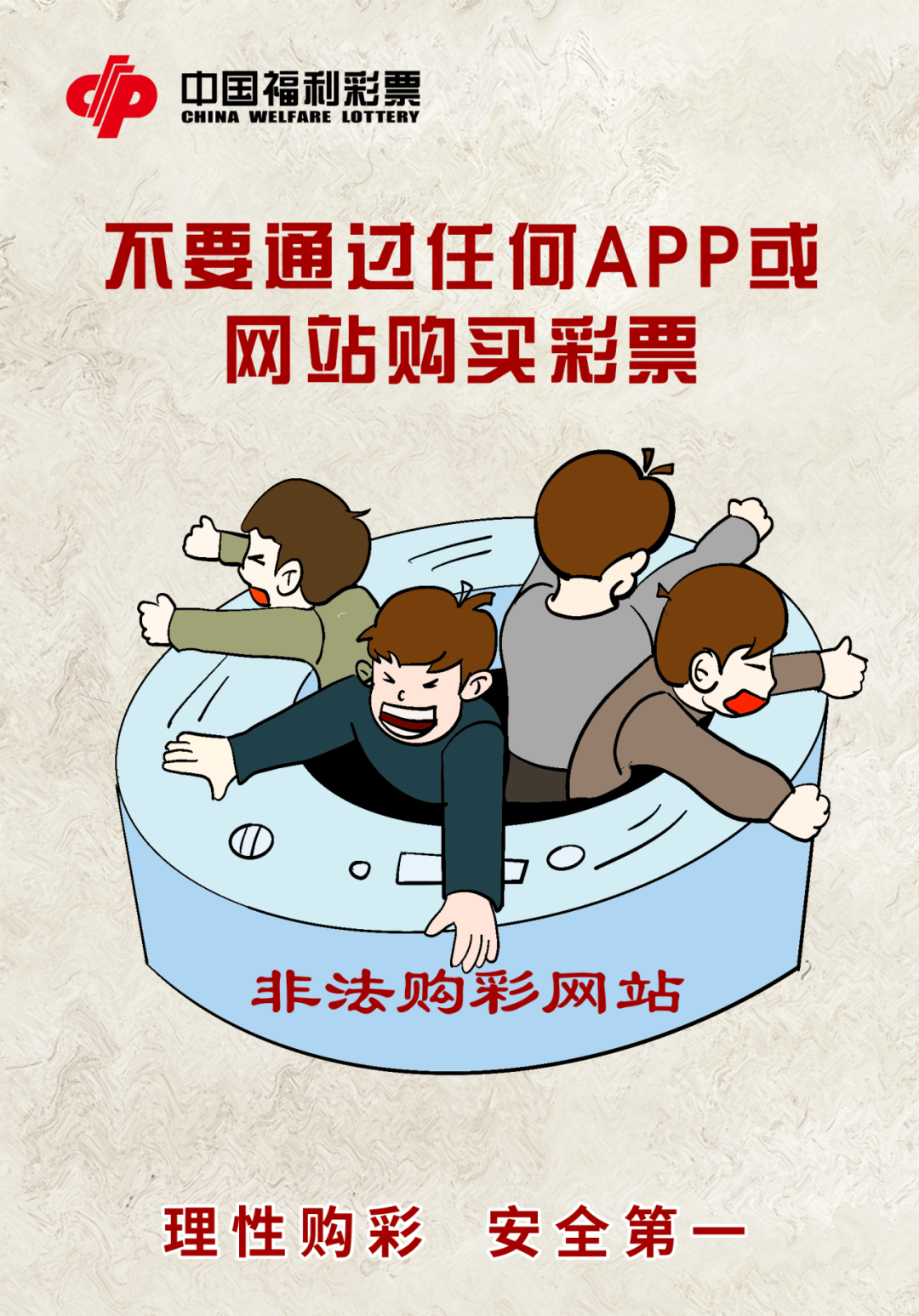 彩之网大量免费服务彩之网互动区首页