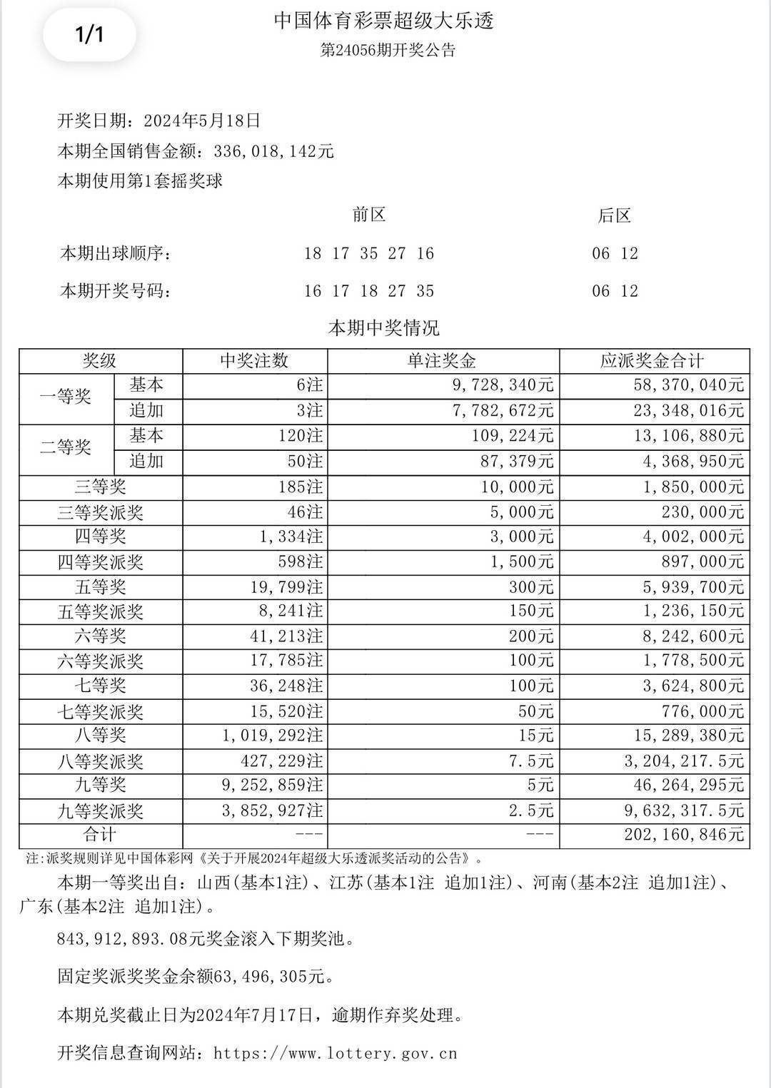 49.tkcom澳彩资料图库下载攻略