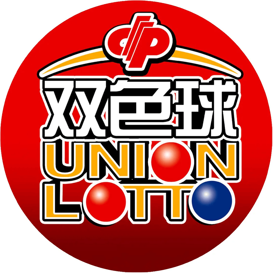 双色球开奖结果双双色球开奖结果揭晓-第2张图片