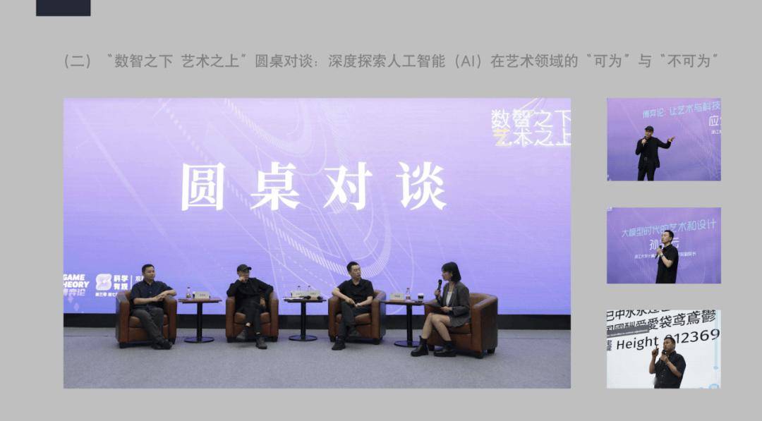 比思特论坛，探索数字时代的交流平台-第2张图片