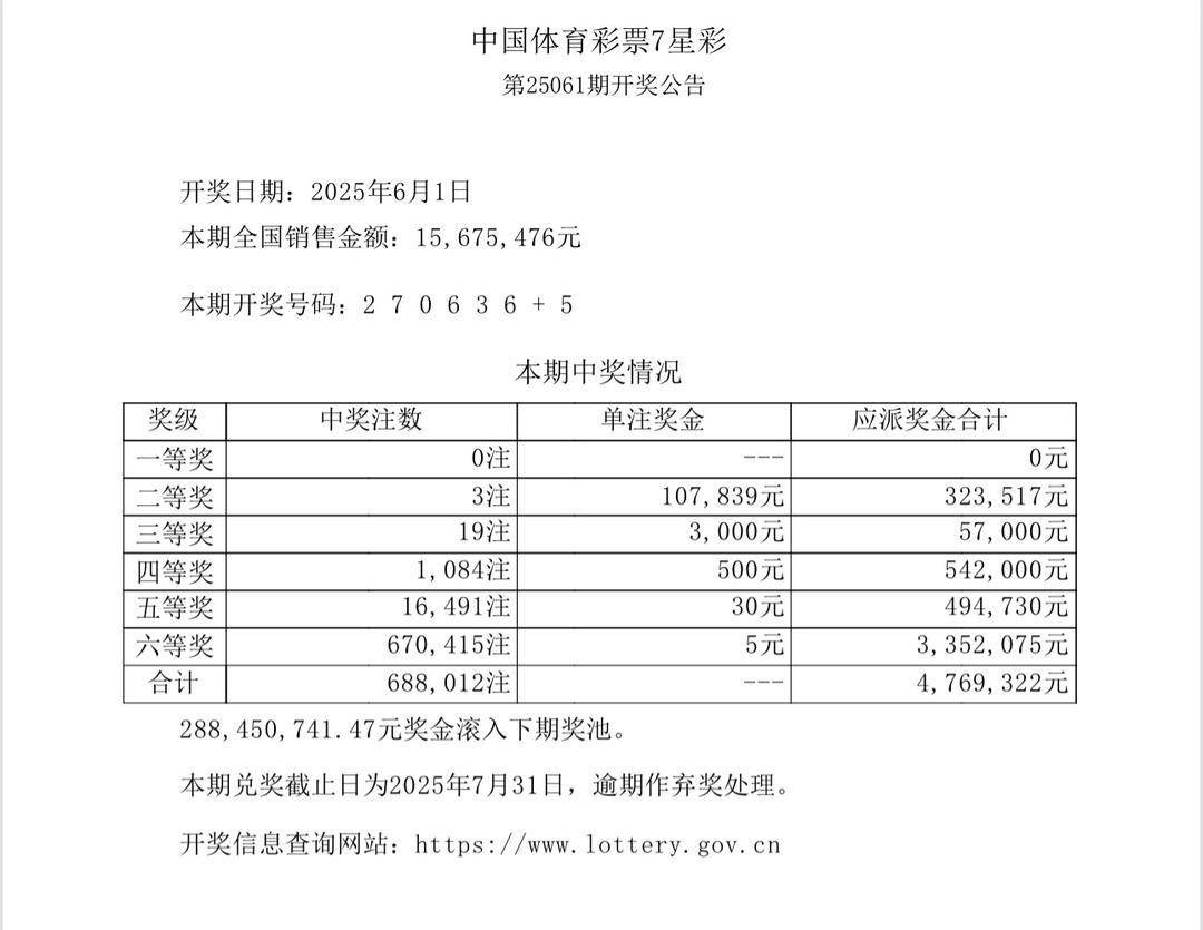 彩票开奖视频直播，揭秘幸运时刻