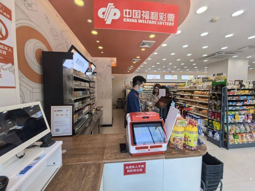 福彩门户，探索福彩世界的新窗口