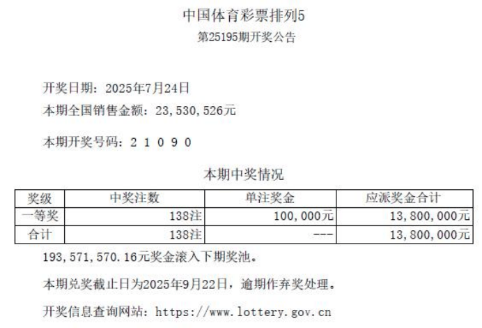 探索41彩票网，彩票投注的新选择