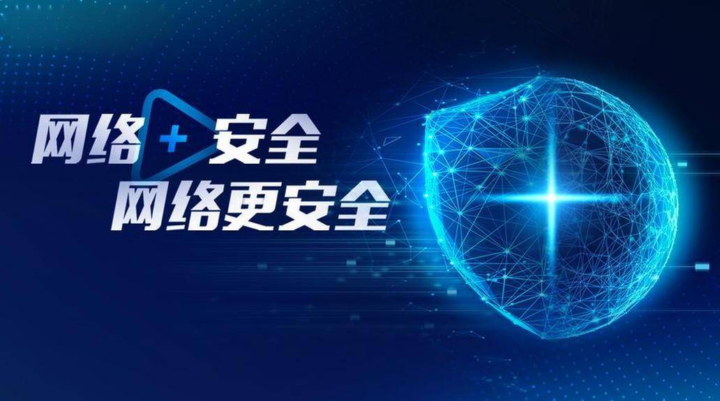 下载主机，便捷与安全的网络连接