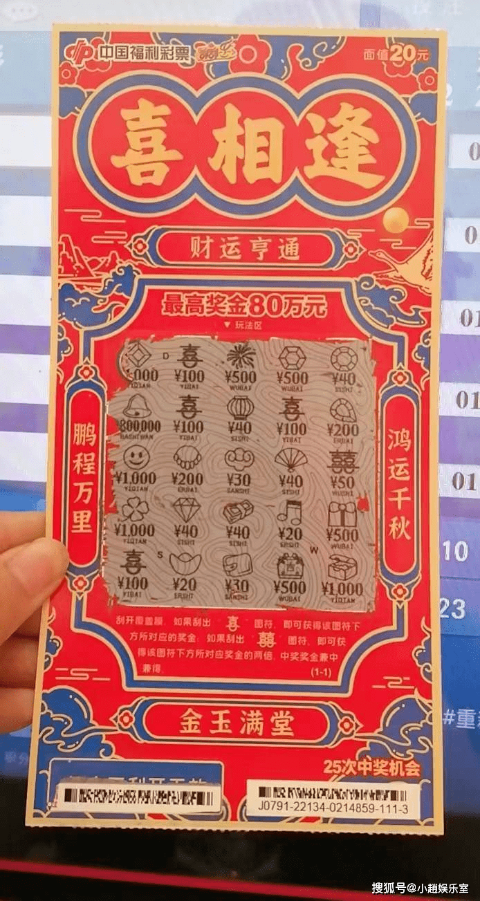 开彩网官网开门彩网，探索数字时代的彩票新世界