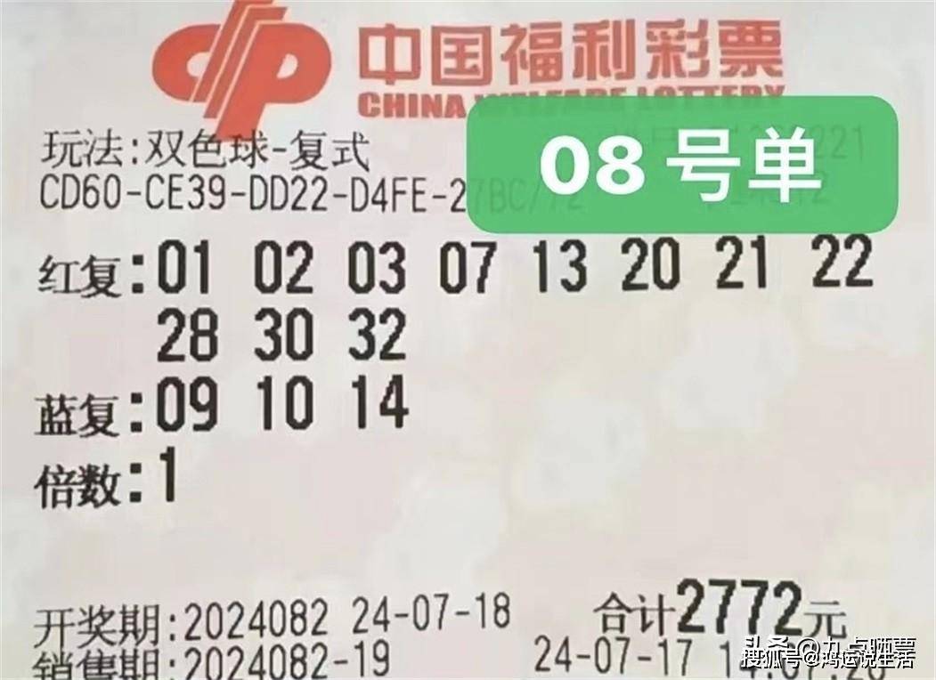 360双色球360双色球，彩票新体验