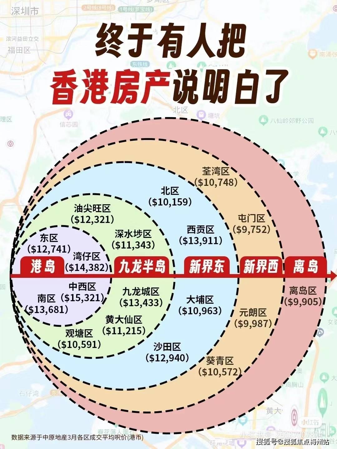 2024香港资料大全正新版-第1张图片