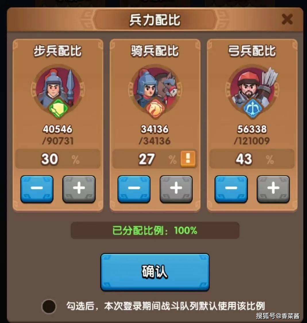 三国战纪风云再起连招表三国战纪风云再起，重温那段传奇岁月-第2张图片