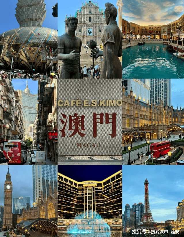 2023澳门资料免费大全下载，全面解析澳门旅游、文化、历史与风情-第1张图片