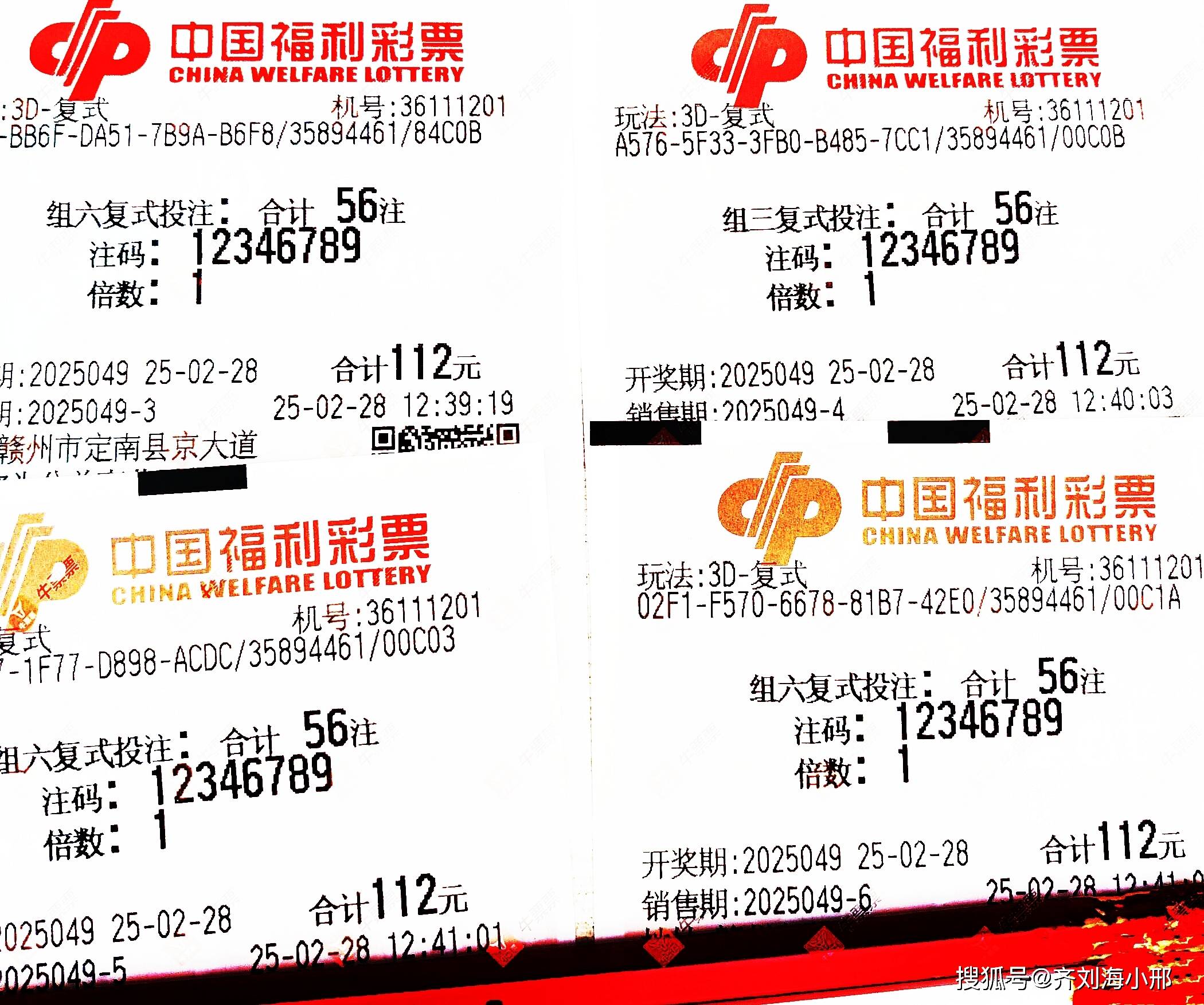 最准一肖一码100%中奖率最准一肖一码，100%中奖的秘诀-第2张图片