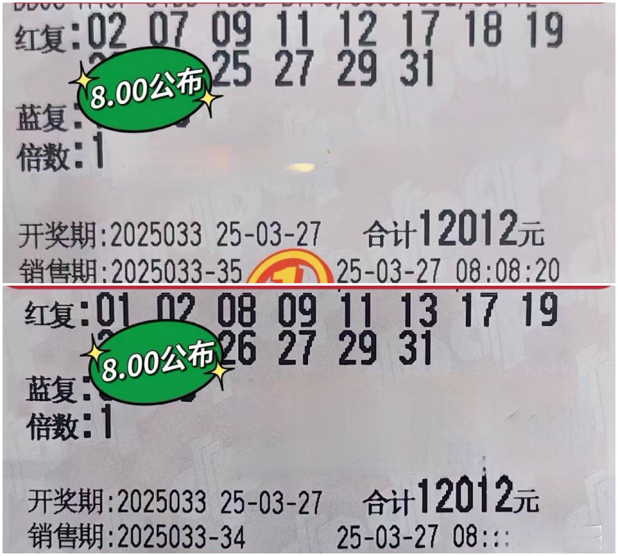 双色球在线机选，便捷购彩新体验