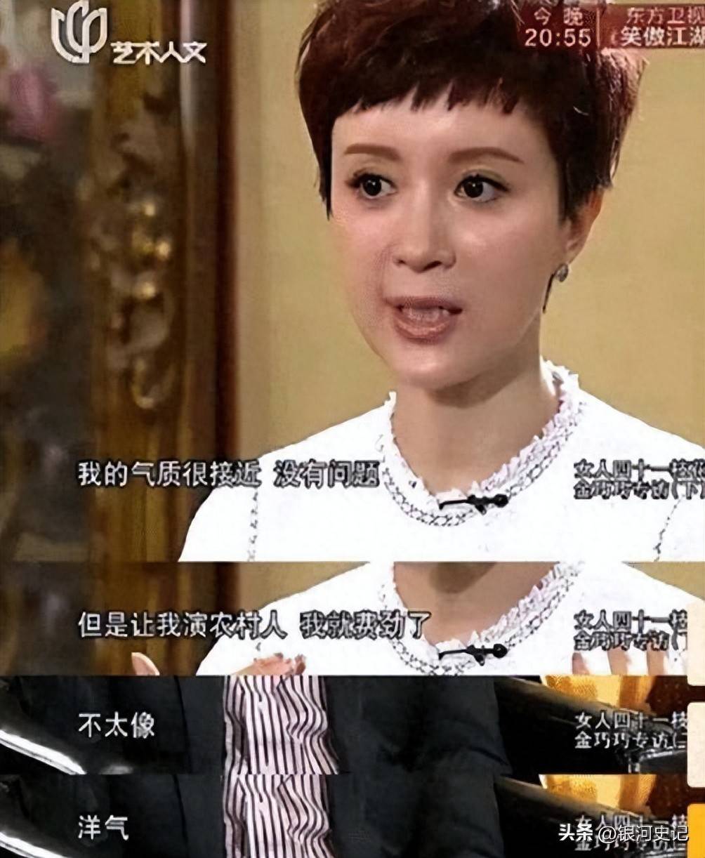 傅艺伟和金巧巧太像了傅艺伟与金巧巧，演艺界的璀璨明星