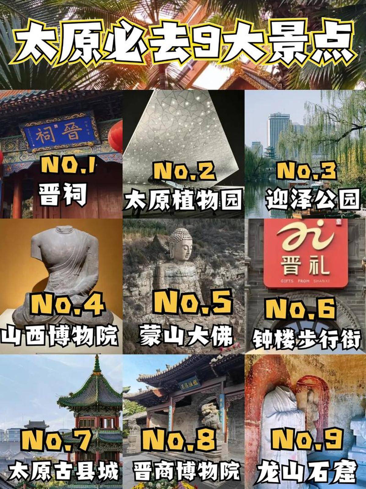 端午热门景点出炉端午热门景点出炉-第2张图片